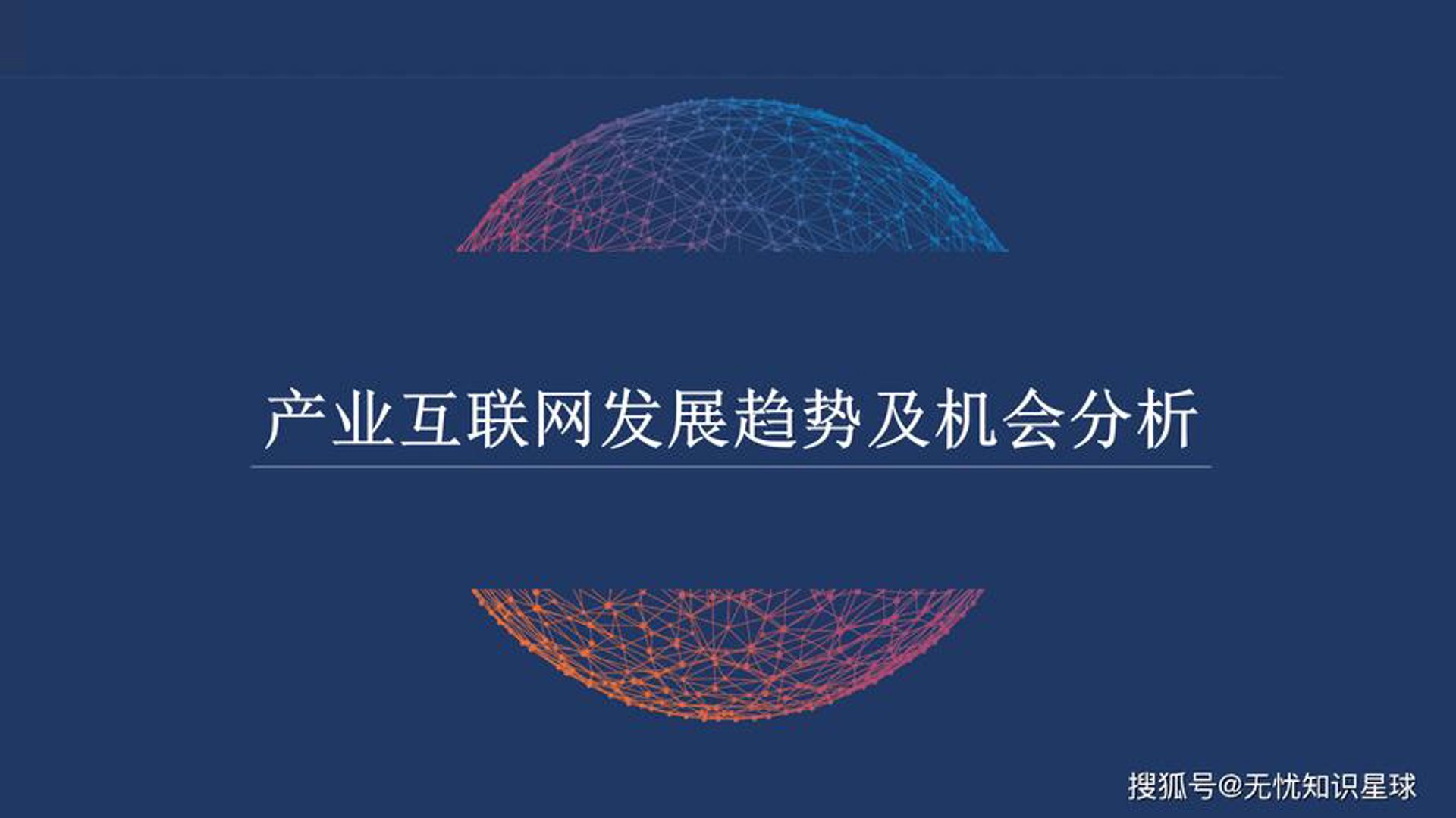 双乐网络科技